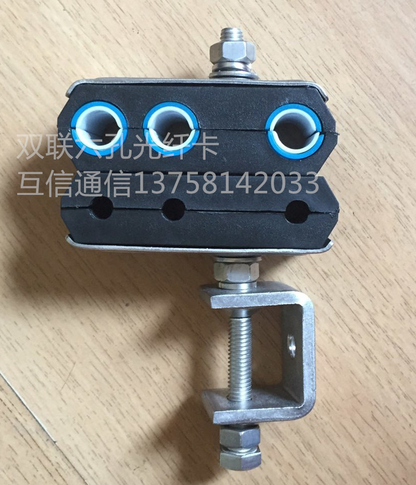 fiber optic and  rf cable clamp